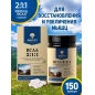  BIOVIN BCAA 2:1:1 150 
