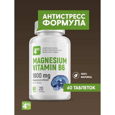  4Me Nutrition Magnesium Vitamin B6 60 