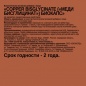  CHIKALAB Copper Bisglycinate 60 